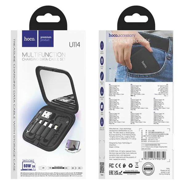 Кабель HOCO U114 Treasure box storage charging data cable set Black (6931474790750) 41548 фото