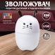 Зволожувач повітря MengChong H2O Humidifier міні зволожувач повітря 2072885662 фото 2