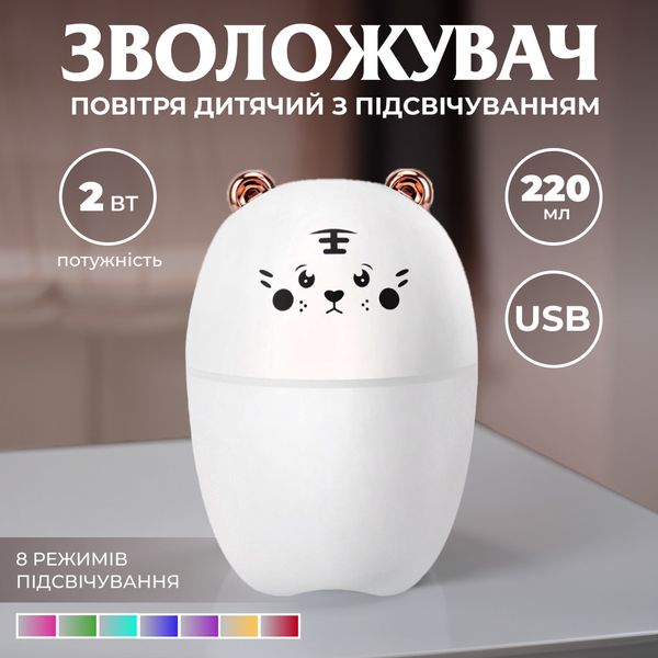 Зволожувач повітря Bear USB Humidifier 220ml міні зволожувач повітря 2072892716 фото