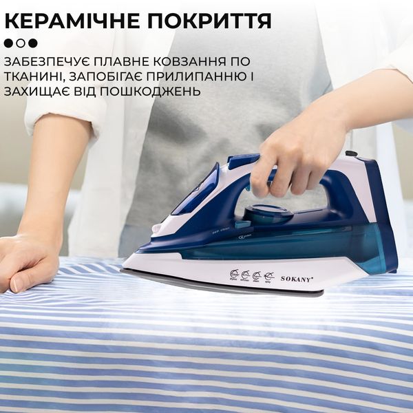 Праска парова Sokany SL-2055A 2-in-1 Steam Iron 2400W праска з парою 1888743117 фото