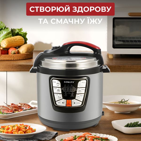 Мультиварка Sokany SK-2401 Pressure Cooker 1000W 6l мультиварка пароварка 2025400658 фото