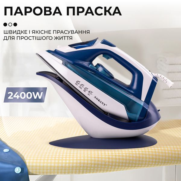 Праска парова Sokany SL-2055A 2-in-1 Steam Iron 2400W праска з парою 1888743117 фото