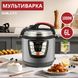 Мультиварка Sokany SK-2401 Pressure Cooker 1000W 6l мультиварка пароварка 2025400658 фото 2