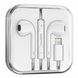 Наушники BOROFONE BM56 Original series earphones for iP display set(20PCS) White (BM56LW) 22485 фото 2