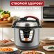 Мультиварка Sokany SK-2401 Pressure Cooker 1000W 6l мультиварка пароварка 2025400658 фото 5