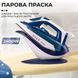 Праска парова Sokany SL-2055A 2-in-1 Steam Iron 2400W праска з парою 1888743117 фото 2