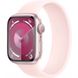 Apple Watch Series 9 41mm (GPS) Pink Aluminum Case with Light Pink Solo Loop - Size 6 (MR9N3,MTER3) 00000044756-001 фото 1