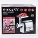 М'ясорубка Sokany SK-088 Meat Grinder 2500W електро м'ясорубки 2085412844 фото 8