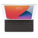 Чохол-клавіатура Apple Smart Keyboard for iPad 10.2 (8th gen) (MX3L2RS/A) 00000031013 фото 1