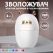 Зволожувач повітря Deer USB Humidifier 220ml міні зволожувач повітря 2073007707 фото 2