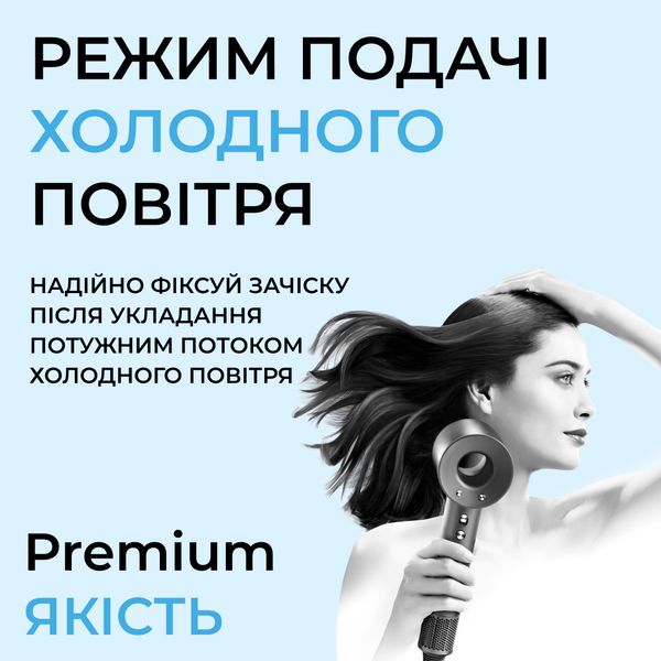 Фен стайлер для волосся Supersonic Premium Magic Hair 3 режими швидкості 4 температури Сірий 1958448682 фото