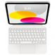 Клавіатура Apple Magic Keyboard для iPad 10 10.9 (2022) White (MQDP3) 00000039543 фото 1