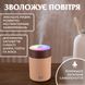 Зволожувач повітря USB Colorful Humidifier 300ml міні зволожувач повітря 2073037662 фото 5