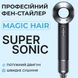 Фен стайлер для волосся Supersonic Premium Magic Hair 3 режими швидкості 4 температури Сірий 1958448682 фото 2