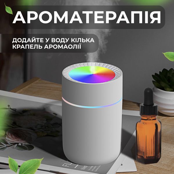 Зволожувач повітря Humidifier USB 350ml White міні зволожувач повітря 2073100951 фото