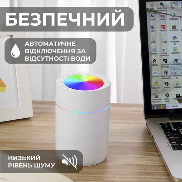 Зволожувач повітря Humidifier USB 350ml White міні зволожувач повітря 2073100951 фото