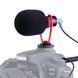 Mікрофон Ulanzi SAIREN Cardioid Directional Microphone (UV-1828 VM-Q1) (UV-1828) 50064 фото 3