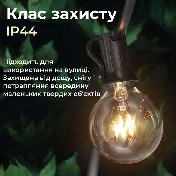 Вулична гірлянда лампочки GarlandoPro гірлянда вулична ретро світлодіодна 1733073Y G40 20LED 10m 1961165249 фото