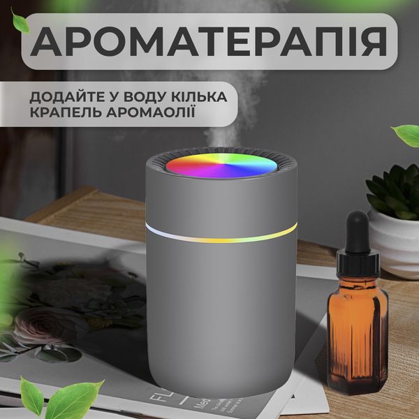 Зволожувач повітря Humidifier USB 350ml White міні зволожувач повітря Сірий 2073105426 фото