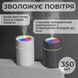 Зволожувач повітря Humidifier USB 350ml White міні зволожувач повітря Сірий 2073105426 фото 6