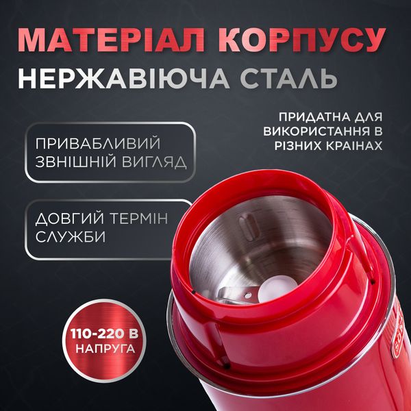 Кавомолка електрична Sokany SK-3025R Grinding Blender 150W 50g кавоварка для дому 2085912566 фото