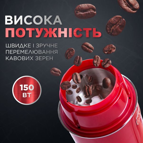 Кавомолка електрична Sokany SK-3025R Grinding Blender 150W 50g кавоварка для дому 2085912566 фото