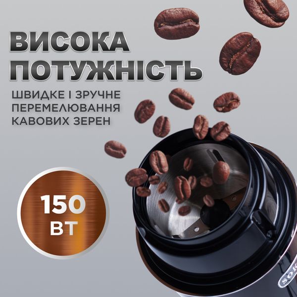 Кавомолка електрична Sokany SK-3025R Grinding Blender 150W 50g кавоварка для дому Чорний 2085913591 фото