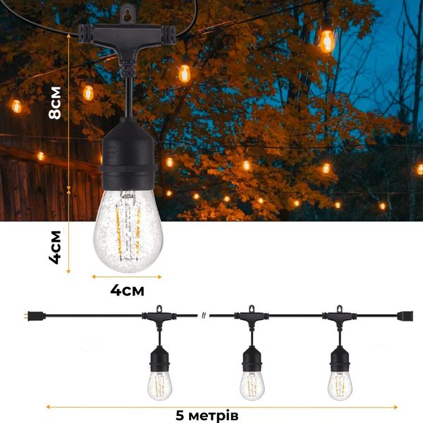 Ретро гірлянда 5 метрів вулична світлодіодна 10 LED із захистом від вологи 1961167301 фото