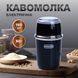 Кавомолка електрична Sokany SK-3025R Grinding Blender 150W 50g кавоварка для дому Чорний 2085913591 фото 2