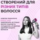 Стайлер 5в1 фен для волосся професійний фен з дифузором для кучерявого волосся 1878000069 фото 7