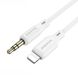 Аудiо-кабель BOROFONE BL18 iP silicone digital audio conversion cable White (BL18W) 41704 фото 2