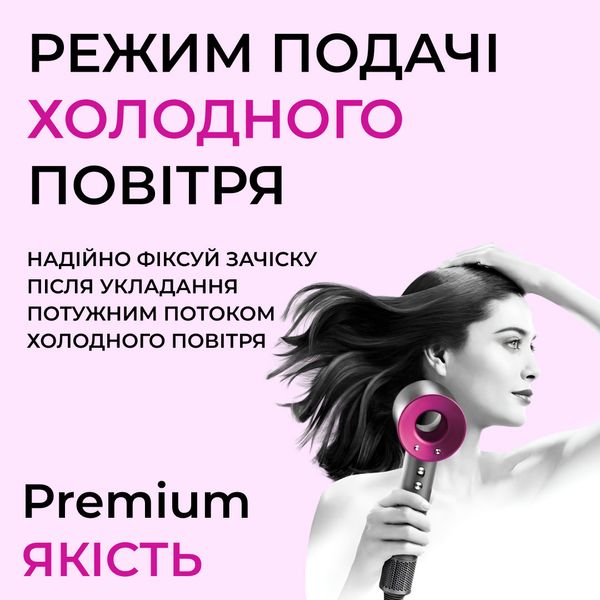 Фен стайлер для волосся Supersonic Premium Magic Hair 3 режими швидкості 4 температури 1878153509 фото