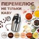 Кавомолка Sokany SK-3024 Grinding Blender 150W 50g електрокавомолка 2085930525 фото 3