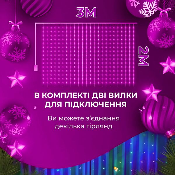 Гірлянда штора світлодіодна GarlandoPro Роса 200LED 3х2м 10 ліній 8 режимів гірлянда крапля роси 1958697739 фото