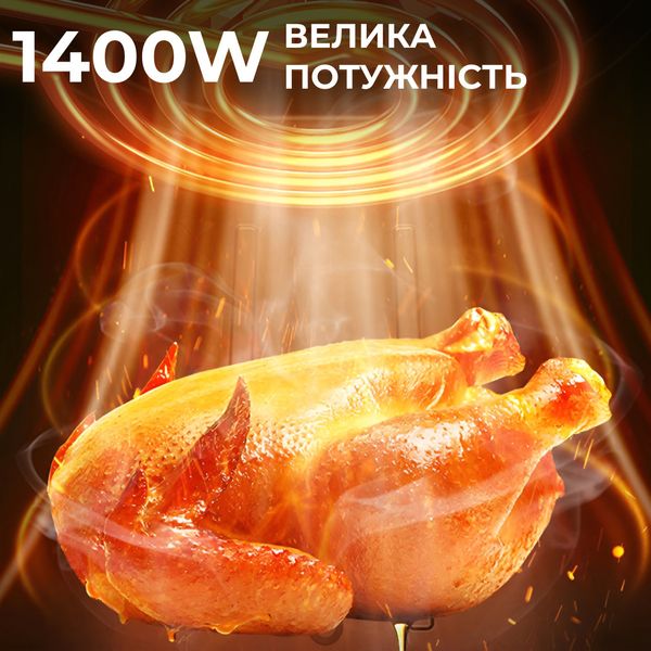 Аерофритниця 5л безмасляна фритюрниця Sokany аерогриль настільний 1400W мультипечі 2024486843 фото