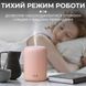 Зволожувач повітря H2O Humidifier USB 300ml очищувач зволожувач повітря 2072708274 фото 4