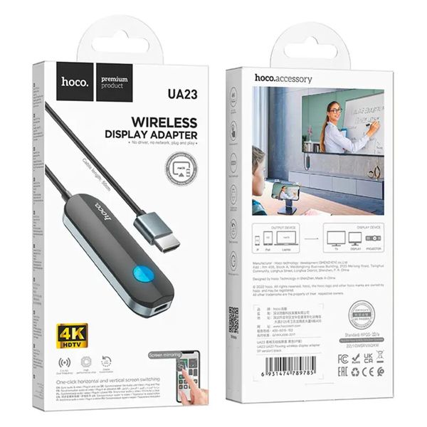 Кабель-переходник HOCO UA23 Flowing wireless display adapter(iP version) Black (6931474789785) 33088 фото