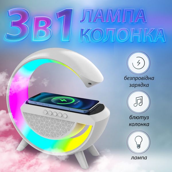 Портативна колонка с беспроводной зарядкой Big G Led Wireless Charging Speaker колонка для телефона 1874973999 фото