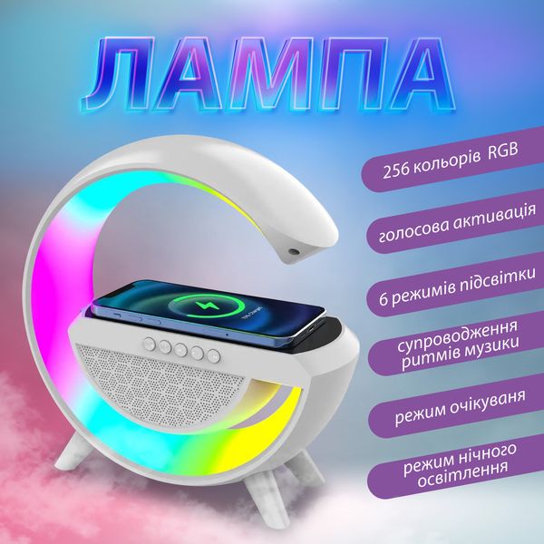 Портативна колонка с беспроводной зарядкой Big G Led Wireless Charging Speaker колонка для телефона 1874973999 фото