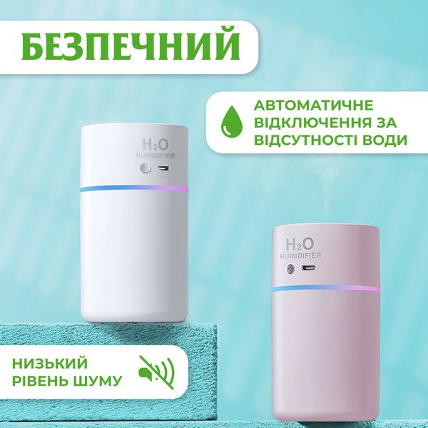 Зволожувач повітря Happy Life H2O Humidifier 450ml зволожувачі повітря 2073769305 фото