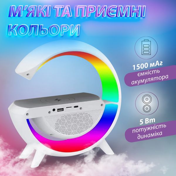 Портативна колонка с беспроводной зарядкой Big G Led Wireless Charging Speaker колонка для телефона 1874973999 фото