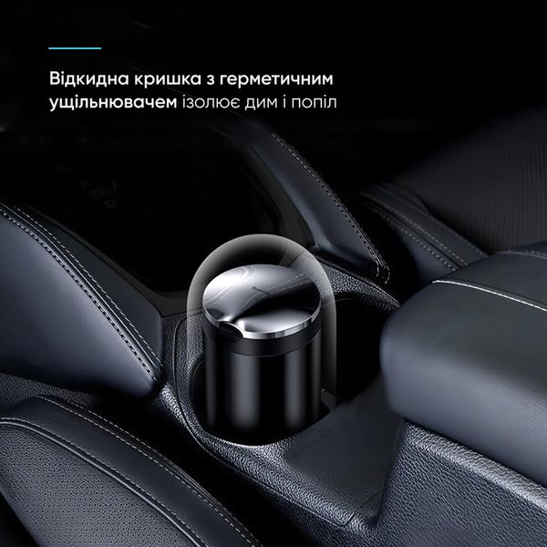 Пепельница Baseus Premium Car Ashtray Dark gray (CRYHG01-0G) 11530 фото