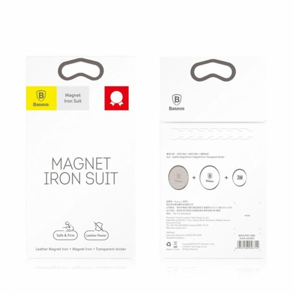 Пластина для магнитного держателя Baseus Magnet iron Suit Silver (ACDR-A0S) 8063 фото