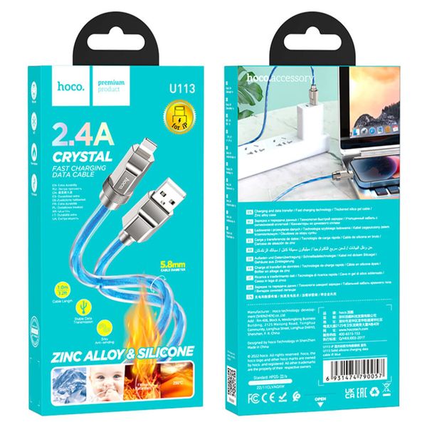 Кабель HOCO U113 Solid silicone charging data cable iP Blue (6931474790057) 44082 фото