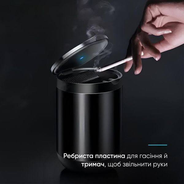 Пепельница Baseus Premium Car Ashtray Dark gray (CRYHG01-0G) 11530 фото