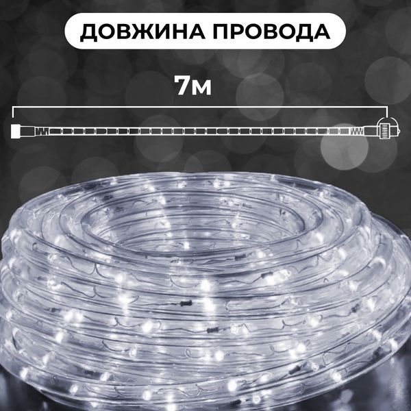 Гірлянда вулична стрічка світлодіодна Дюралайт 240 LED 7м морозостійка прозорий дріт Білий 1958894945 фото