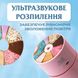 Зволожувач повітря Happy Life H2O Humidifier 450ml зволожувачі повітря Рожевий 2073772041 фото 5