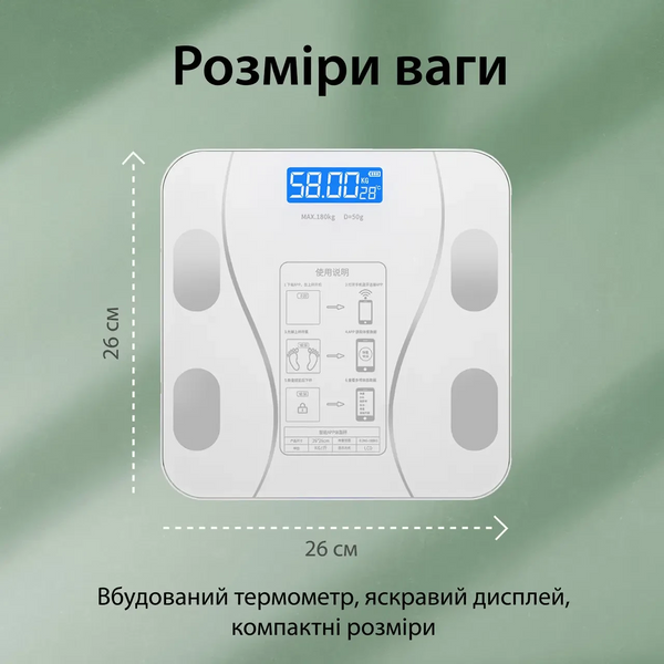 Смарт-ваги Wear Fit QRFT-01 Bluetooth 180kg розумні ваги Білий 1934247511 фото