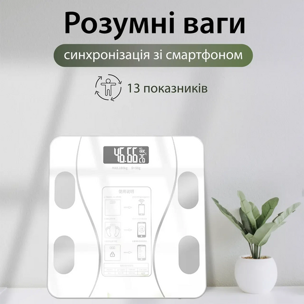 Смарт-ваги Wear Fit QRFT-01 Bluetooth 180kg розумні ваги Білий 1934247511 фото