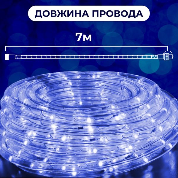 Гірлянда вулична стрічка світлодіодна Дюралайт 240 LED 7м морозостійка прозорий дріт Синій 1958894946 фото